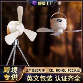 阅读台灯;酷毙灯;USB风扇