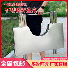不锈钢折叠烧烤桌手提桌户外家用自助无烟烤肉方桌便携式套装