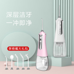 クロスボーダー電動歯抜き器手持ちの歯洗い器携帯式美歯器家庭用口腔洗浄水歯糸ケア
