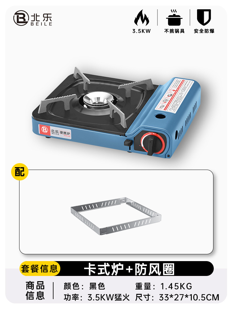 3.5kw 난로 + 방풍 링