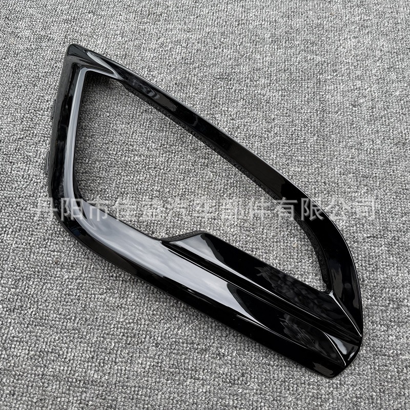 Suitable for Ford 18-21 EcoSport wing Bo front fog lamp cover grille lamp frame anti-fog lamp frame