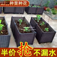 Подходит для овощных цветочных ящиков, пластиковых цветочных горшков для открытого двора, ящиков для посадки овощей, балконных овощных горшков, прямоугольных специальных.