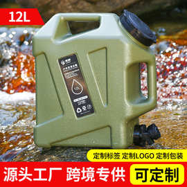 12升pe户外水桶露营家用饮水桶储水纯净水桶带龙头车载自驾游方桶
