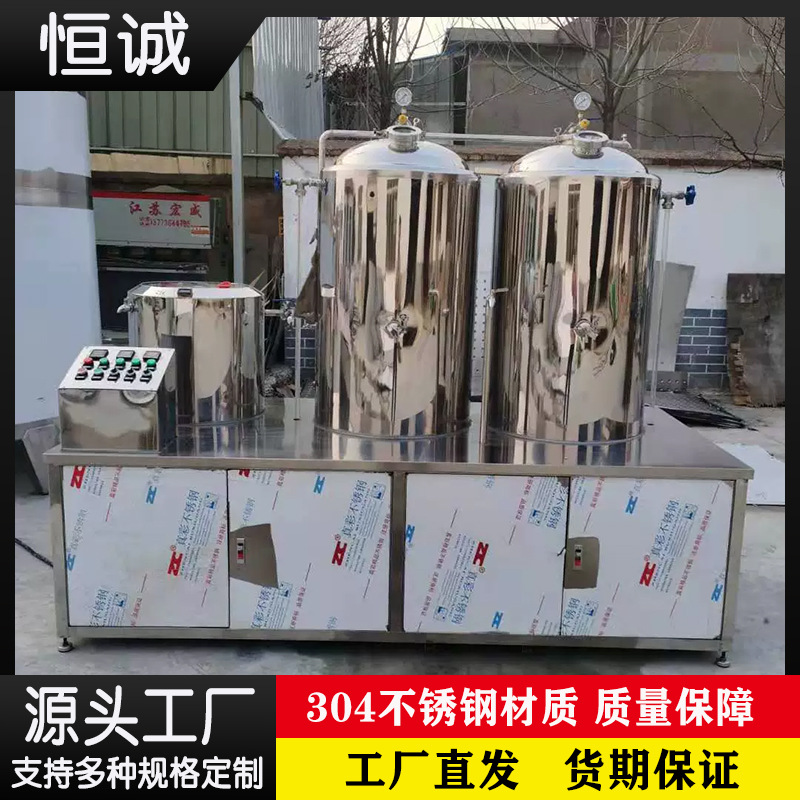 啤酒发酵罐，精酿啤酒设备
