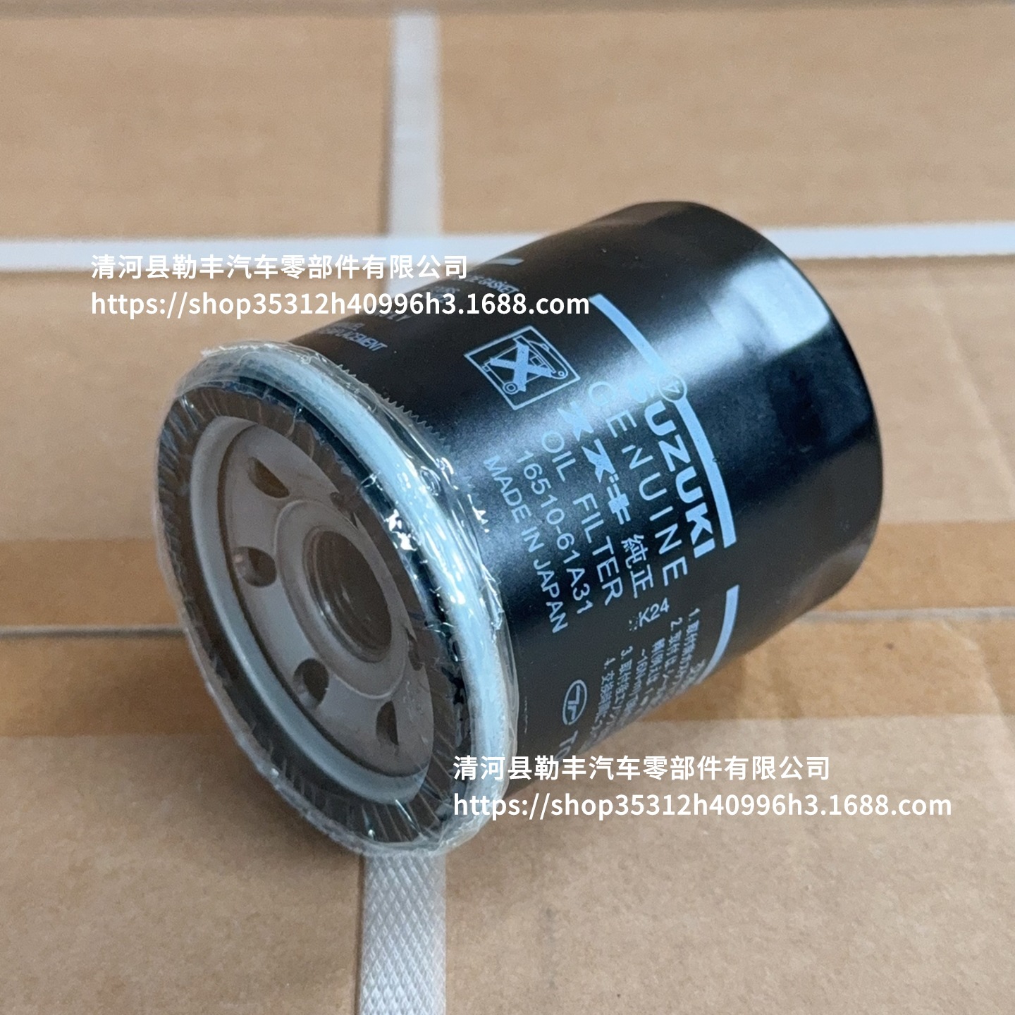 16510-61A31 オイルフィルター工場供給オイルフィルターオイルフィルターエレメントオイルグリッド