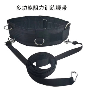 Multifunctional resistance training Belt Taekwondo fencing training elastic band fitness running resistance training band