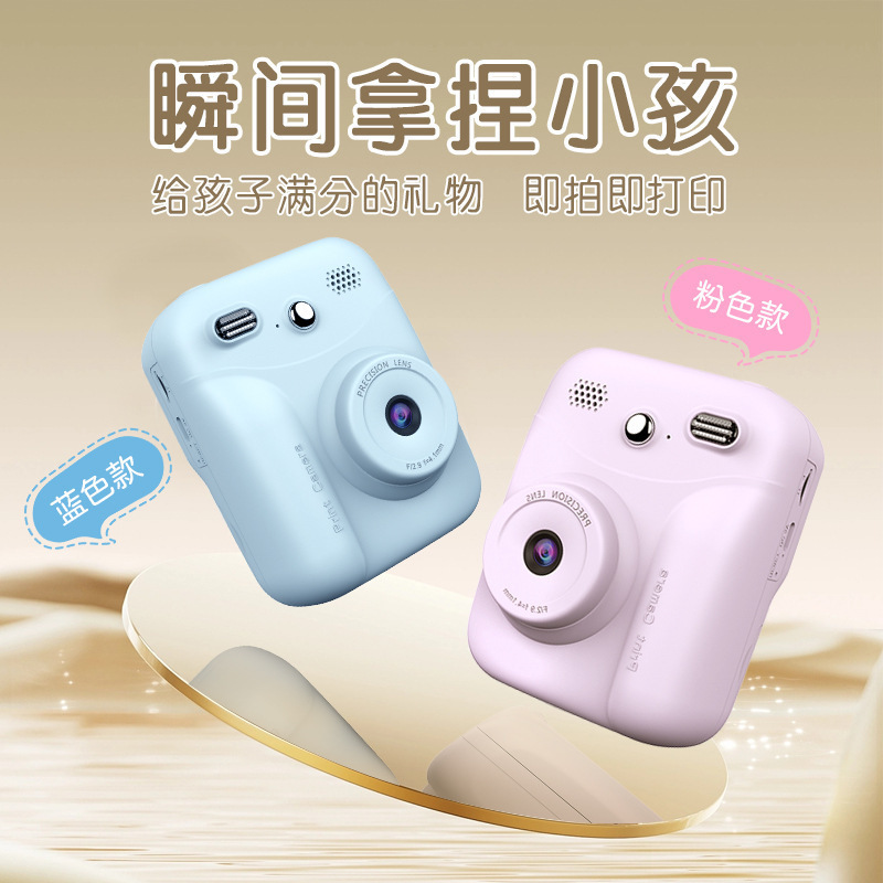 Cross-Border New Instant Camera Children's Toy That Can Take Photos, Record Videos, and Print Photos