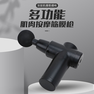 Cross-border fascial gun muscle relaxation massager mini muscle mask neck mask gun fitness massage gun