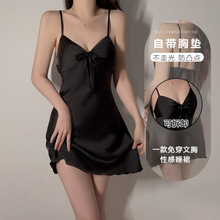 瑰若品牌内衣丝滑缎面性感深V加胸垫女士吊带睡裙家居服套装4458