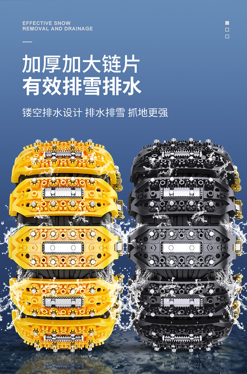 New Car Anti-Skid Chain Car Suv Universal Does Not Hurt the Tire Thickeneded Snow Tendon Anti-Skid Chain