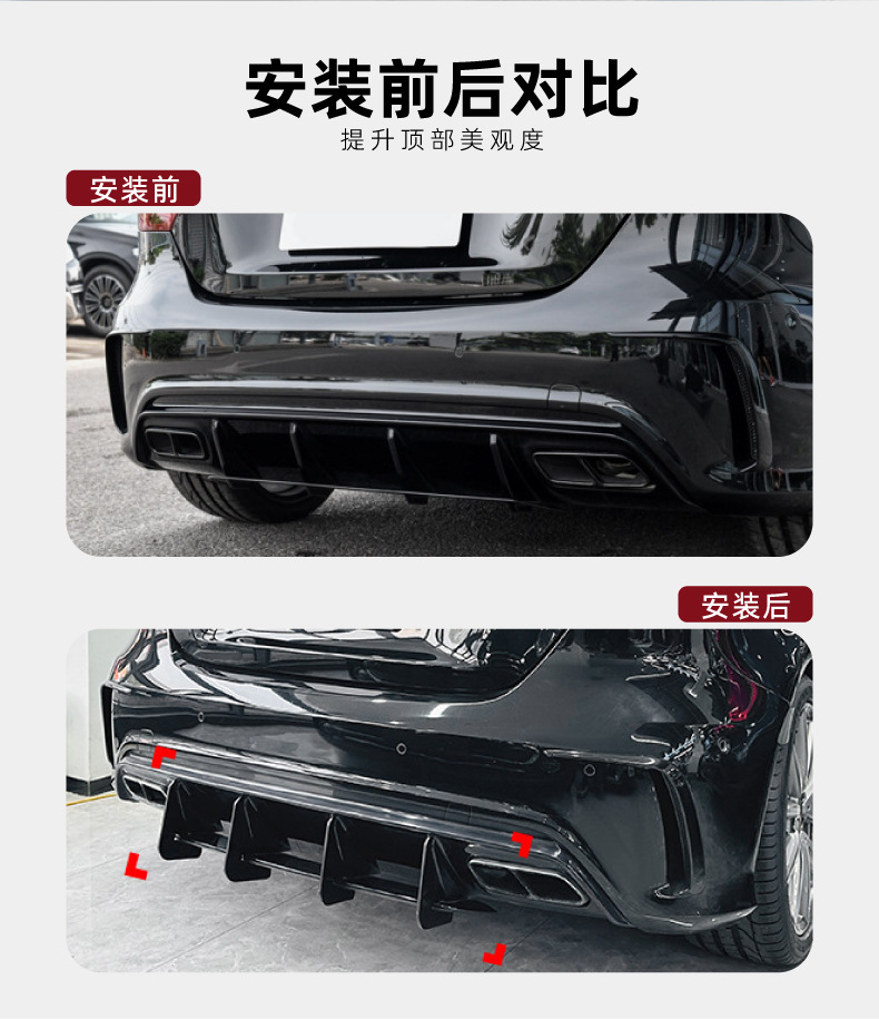 Suitable for Mercedes-Benz A-Class W176 A45 Amg 2013-2018 Rear Lip Spoiler Rear Blade Modification