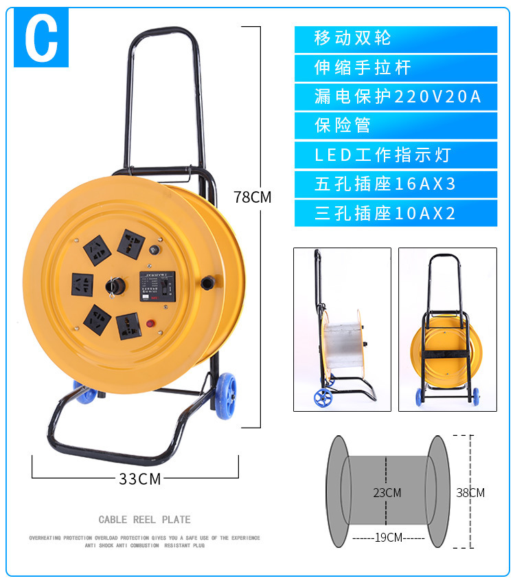 휠 릴이 있는 C형 초대형 고급 국가 표준 소켓