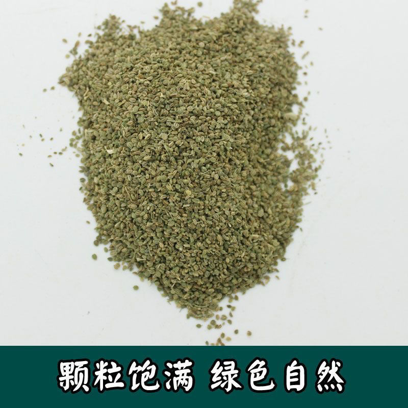 Celery Seed 500g Qin Cai Zi Dried Seeds for Tea and Infusions Unsulfured Bulk Chinese Herbal quality and texture