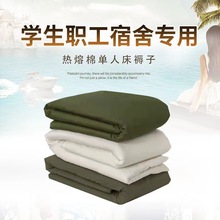 �F؛��l�Gɫ����Ӳ�|�޴��|�Ȟ����ӆ�λ�WУ���ᴲ�|�ӟ��۴���