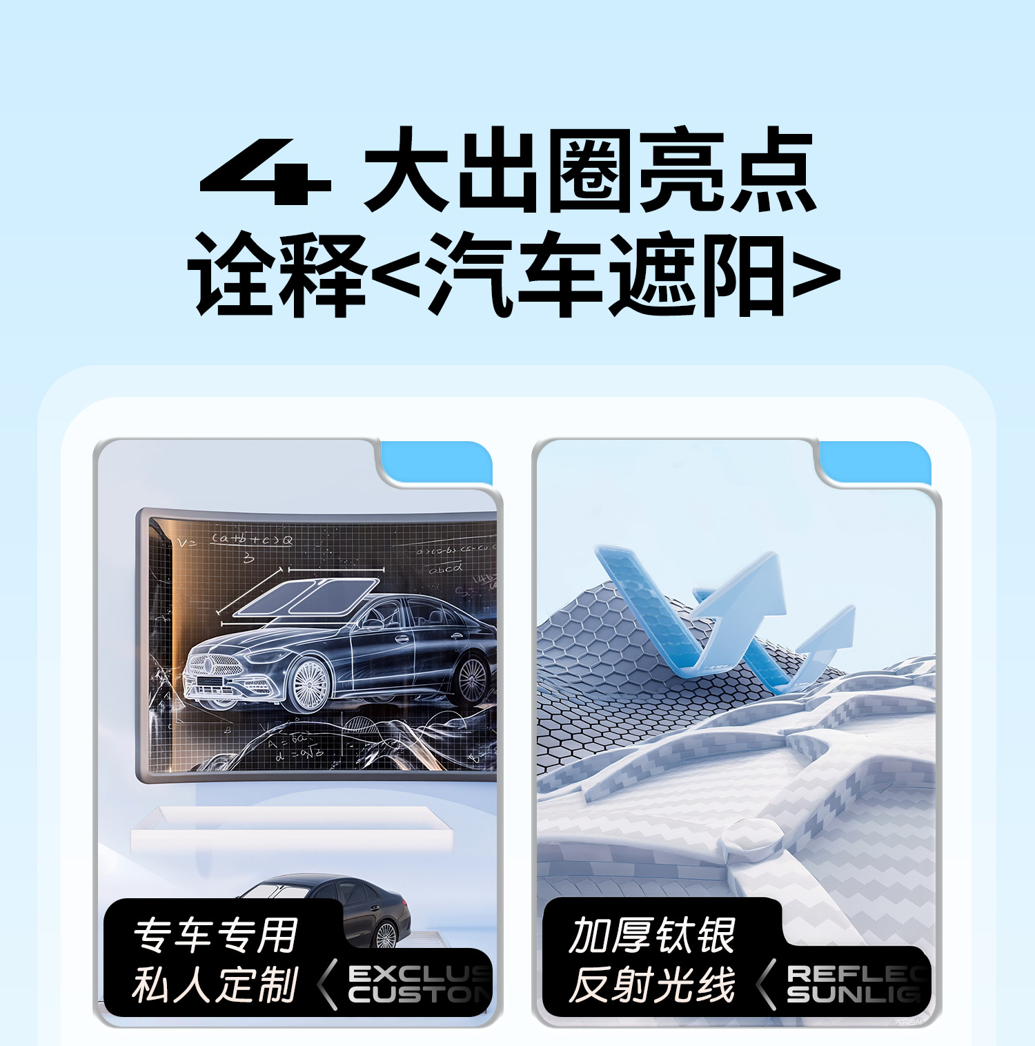 Toyota Camry Special Car Sun Protection and Heat Insulation Sunshade Car Window Curtain Interior Front Windshield Sunshade Umbrella Board