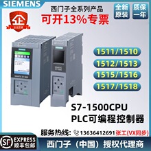 ������PLCS7-1500CPU1510SP1511C1512C1513151515161517-2/1PN/DP