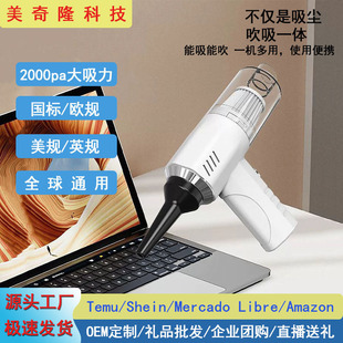 Cross-Border Portable Handheld Vacuum Cleaner Wireless Charging Home Car Powerful Suction High Power Mini Vacuum Cleaner
