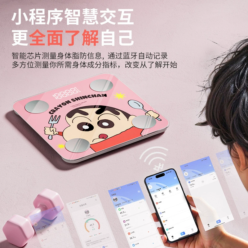 蜡笔 Xiaoxin Intelligent Body Fat Scale Household Small Weighing Electronic Scale High-Precision Digital Display Fat Weight Measurement Scale