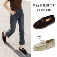 2026�����¿�ܛ����SƤ����ЬŮһ�_�Ŵ�a���e��Ь��ƤŮЬ���l