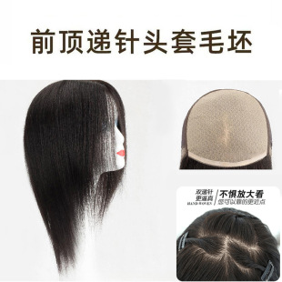 Factory wholesale real hair wig full hand-woven delivery needle top wig headgear ladies hair set wholesale blank hair spring net