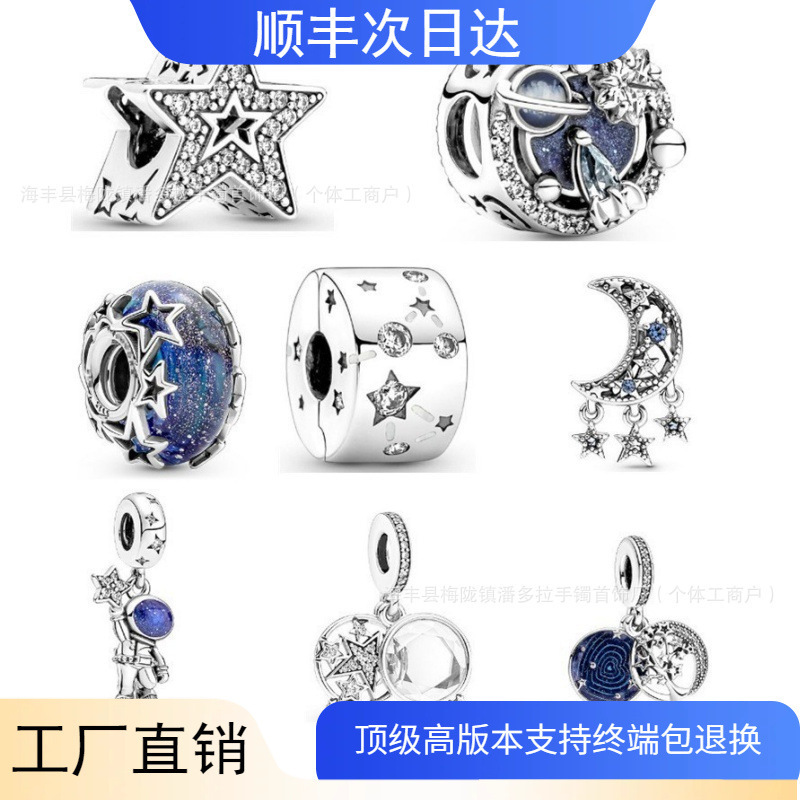 Pangadora Astronaut Beads 925 Sterling Silver Star-picking Hanging Ornament Traveling in the Milky Way Blue Star River Glass Beads