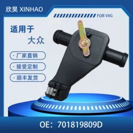 其他冷却系统;水泵;车身及附件