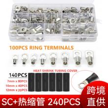 240PCS���bȦ�����䉺�Ӿ����^ �h�ζ��ӽӾ�Ƭ �Q���~�Ӿ�����