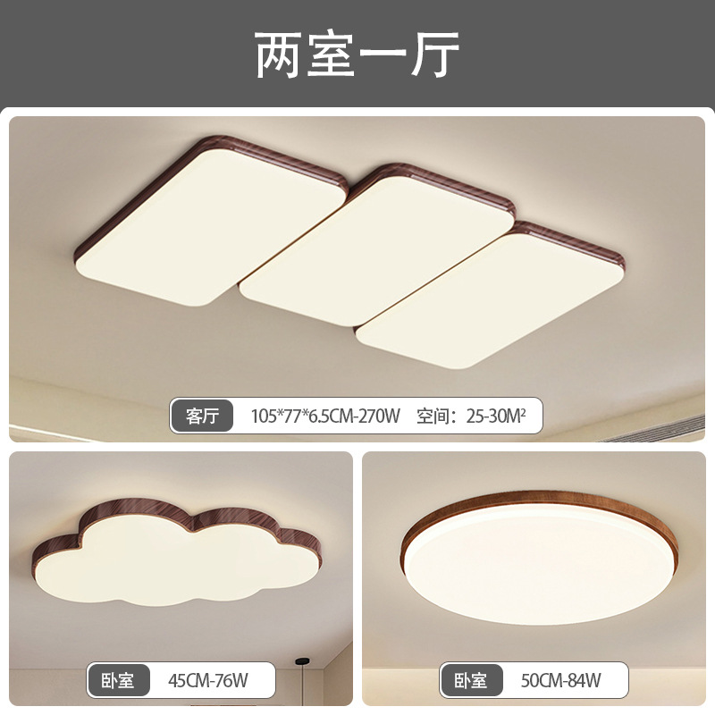 Luz de techo de espectro completo sala de estar sala de estar piano sala de estar nuez diseño antiguo estilo japonés lámpara de dormitorio