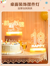 18�q���տ옷�l����ĸ����������������������ú��ηՇ��b���