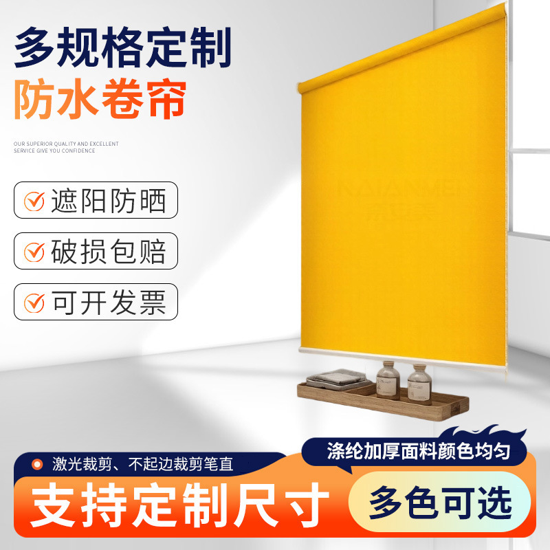 Waterproof and Oil-Proof Curtain to Cover up the Bathroom Sink Cabinet, Adjustable and Retractable Roller Blind Waterproof and Oil-Proof Curtain to Cover up the Bathroom Sink Cabinet, Adjustable and Retractable Roller Blind