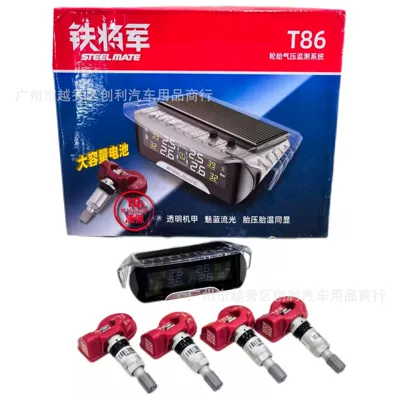 Tire Pressure Monitoring System T86 Eighth Generation with Built-In Large-Capacity Battery Sensor and Solar-Powered Color Screen Monitor (Tire pressure monitoring system) - t86