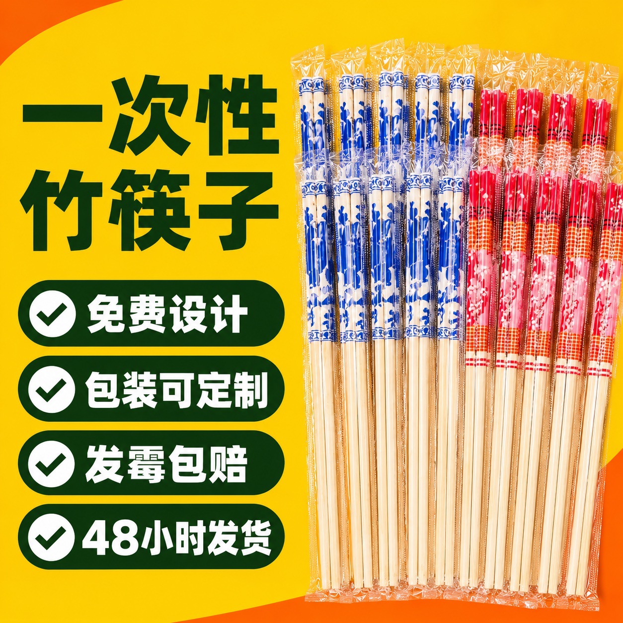 Wholesale Disposable Chopsticks for Takeout, Thickened and Lengthened, for Commercial Catering, Individually Packaged, Carbonized Blue and White Bamboo Chopsticks