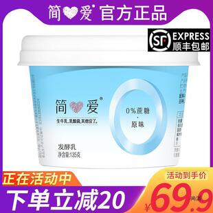 ��������0���ǹٷ���Ş������135g*12��ԭζ�������