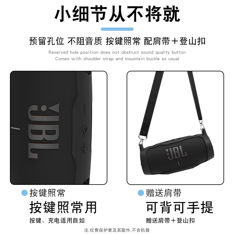 JBL charge6 bluetoothオーディオシリコン保護カバー衝撃波6世代スピーカー携帯ソフトシリコンカバー|undefined