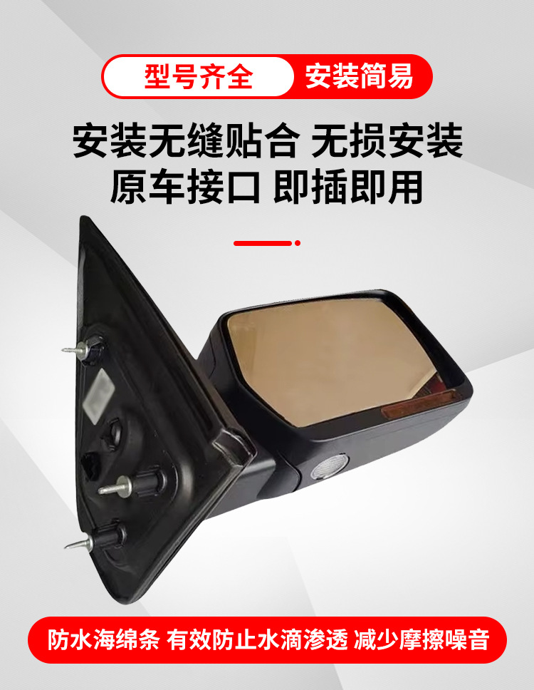 Suitable for Ford Raptor F150 Rearview Mirror Assembly, 11-14 Models F150 Rearview Mirror Left and Right Folding Mirrors