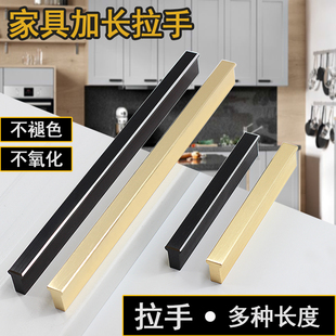 Solid Lengthened Cabinet Door Handle Modern Simple Cabinet Golden Handle American Style Wardrobe Drawer Black European Style Furniture