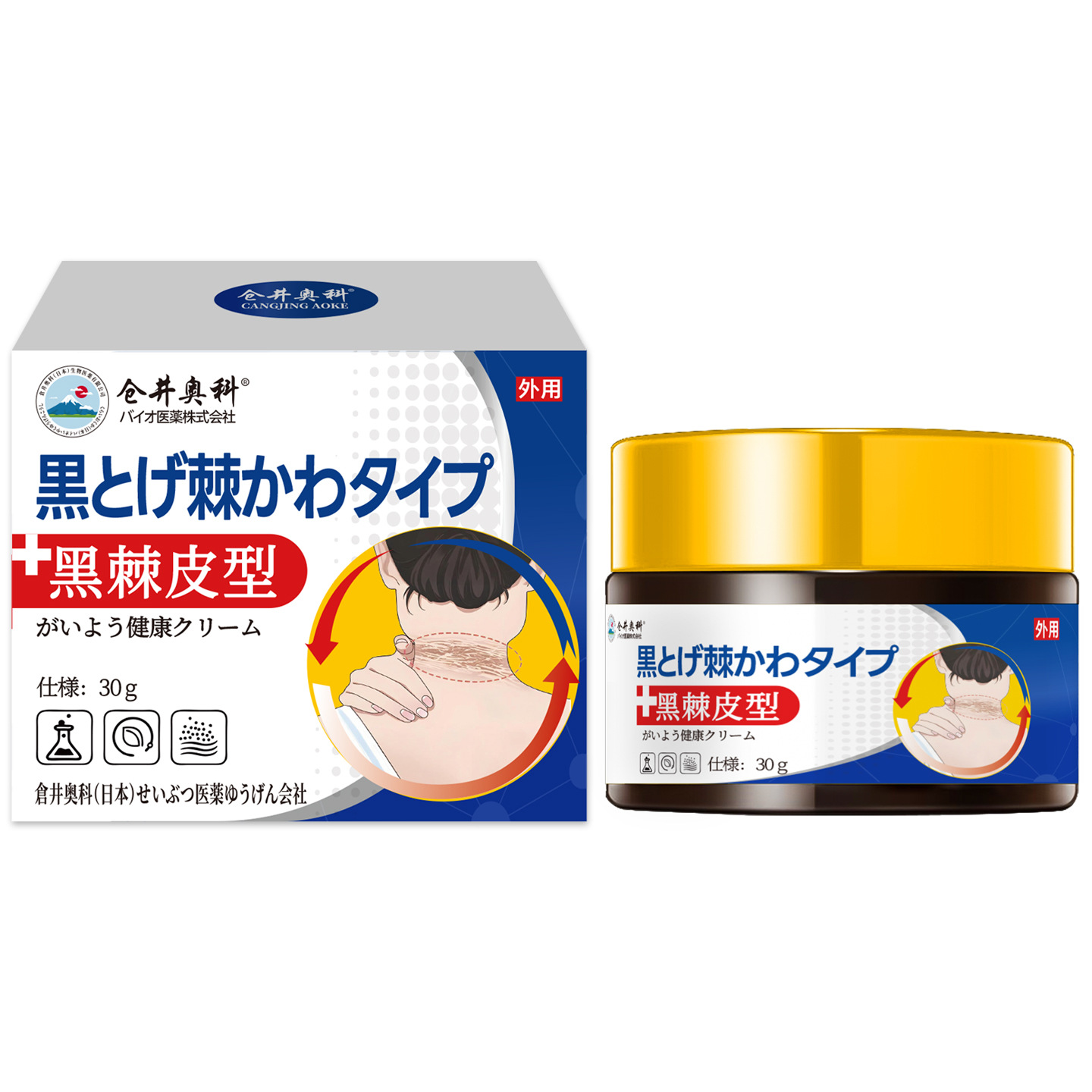 Curai Aoke Black Spin Cream, cuello negro, crema de eliminación de negro, precipitación de melanina de la piel, crema corporal Black Spin. image 5