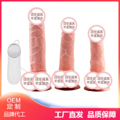 Amazon electric artificial dildo dildo female masturbation vibrator adult sex toys large, medium and small