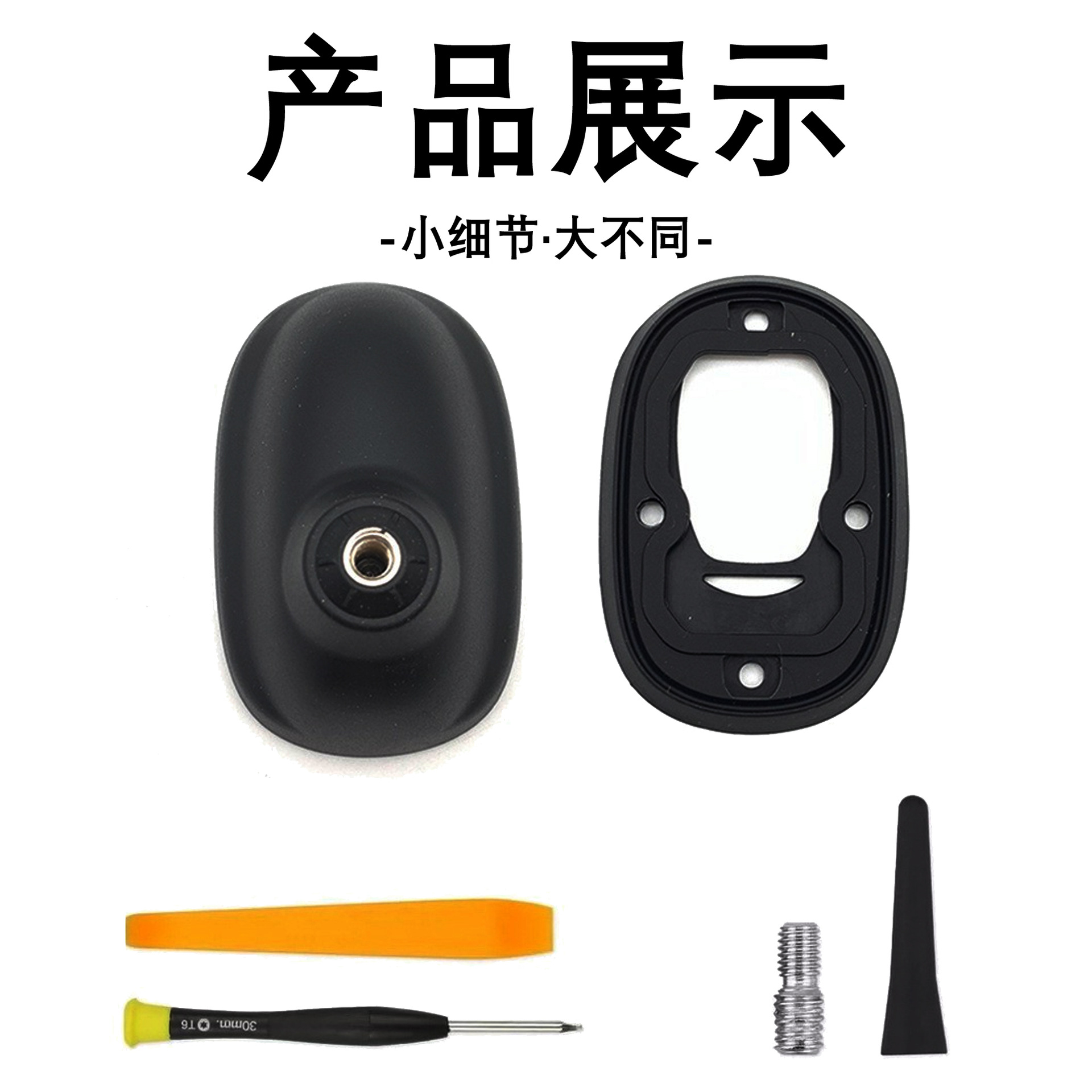 Suitable for Bmw Mini R55R56S Antenna Base Sealing Ring Rubber Pad Radio Roof Mount