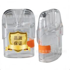 适用于毕加索PIXO塑胶烟嘴整套套料组装更换