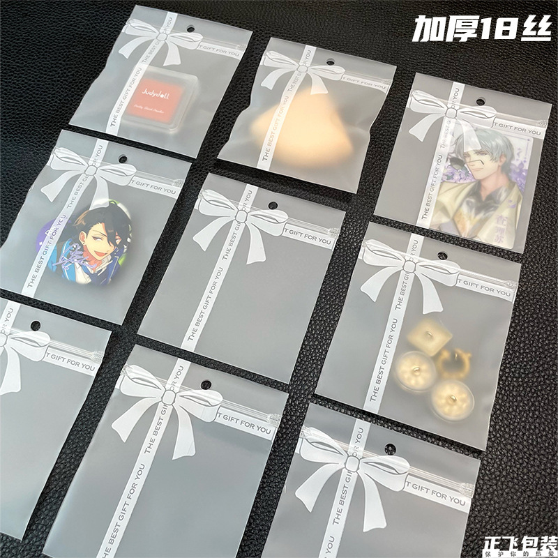 Bow Small Sealed Bag Anti-oxidation Cute ins Translucent Thickened Handstring Packaging Self-sealing Bag Flying Packaging Bow Small Sealed Bag Anti-oxidation Cute ins Translucent Thickened Handstring Packaging Self-sealing Bag Flying Packaging