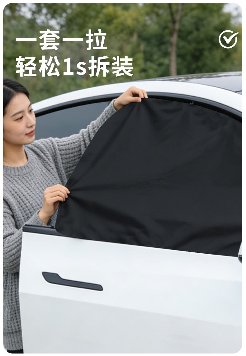 Suitable for Tesla privacy curtains for camping, Model Y/3 new version camping car window sunshade, side window sun protection cover