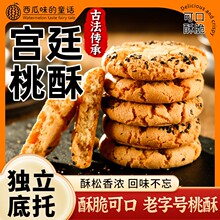 �m͢���������ʽ���y��̖��ʳ���eʳƷС���������l�ٷ���Ş��