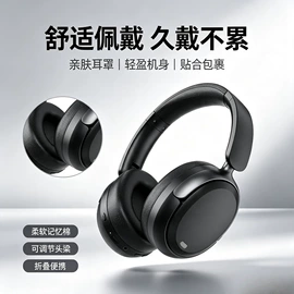 耳机;数码音频线;蓝牙耳机