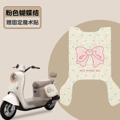 Decoration Accessories, Electric vehicle foot mat - pink-bow