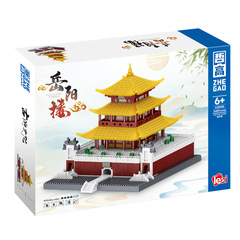 Zhegao Lezi LZ8285 岳陽楼微粒子パズル組み立て古代風建築シリーズモデルビルディングブロックおもちゃ
