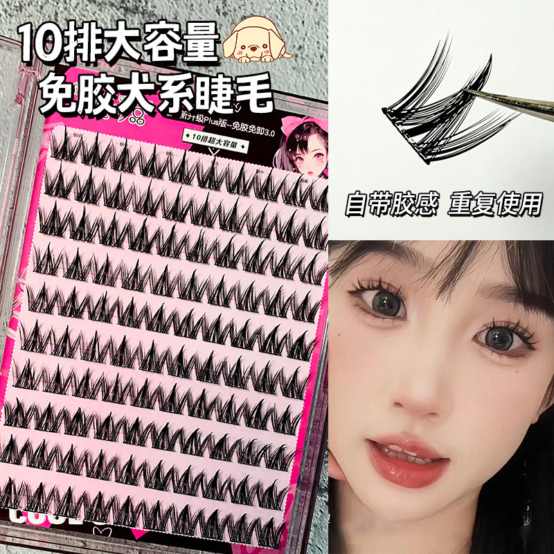 Cute Ciliary Shangpin 10 Row Glue-free Dog False Eyelash Glue-free Single Cluster Segmented Thick Novice Lazy Person on the Mirror Cute Ciliary Shangpin 10 Row Glue-free Dog False Eyelash Glue-free Single Cluster Segmented Thick Novice Lazy Person on the Mirror