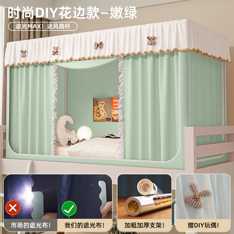 2025 nuevo estilo dormitorio de estudiantes mosquitera cortina de cama opacas dormitorio integrado literas individuales con todo incluido manto de cama