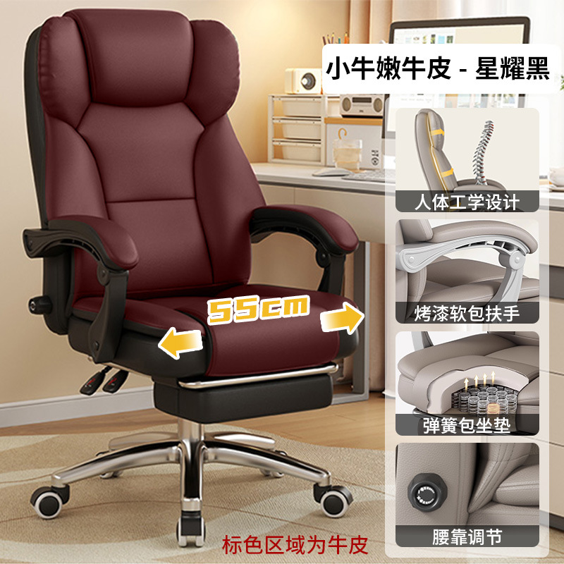 1층 송아지 가죽 [스타 블랙 + 요추 지지대 조절 + 발판] + 스프링 백 시트 쿠션