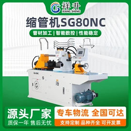 金属成型设备;型材切割机
